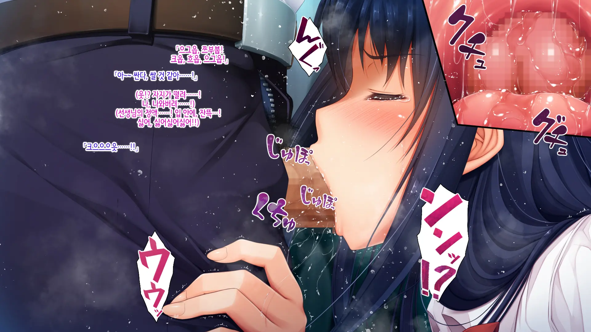 Yuutousei. Aoi Ura Kyouiku Kousha SEX Apart De No Akumu, Futatabi | 우등생 아오이 아파트 뒤에서 교육자sex 또다시 악몽